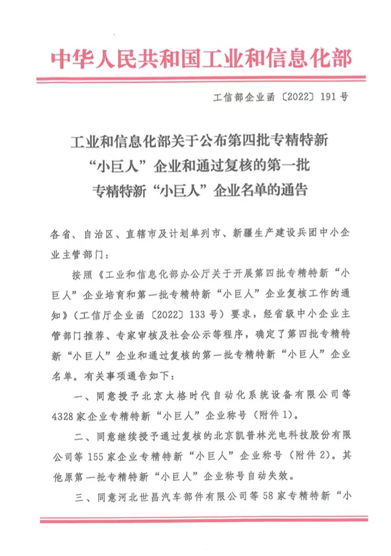 1745413887752141.jpg 16891450874161695.jpg