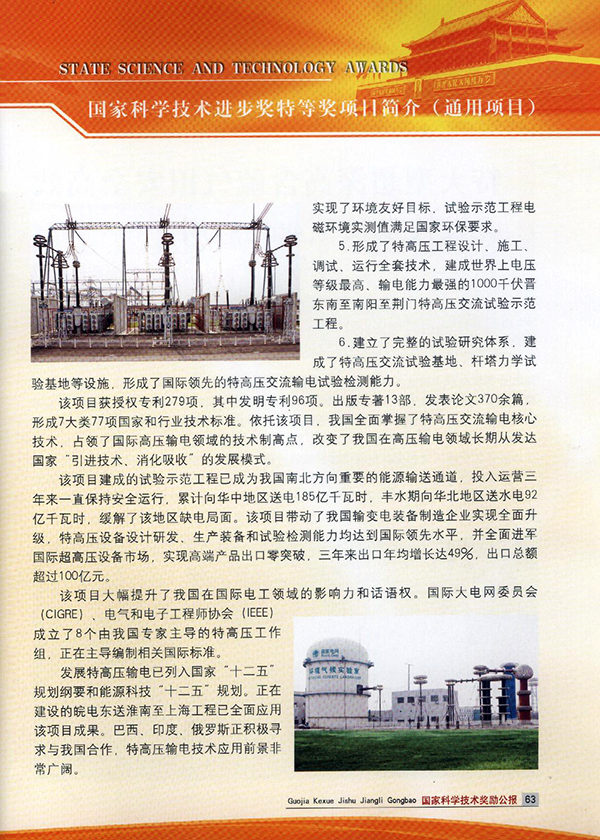 1745485085816980.jpg 14340747951067533.jpg