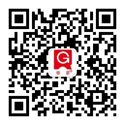 桂容公眾號二維碼.jpg